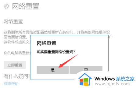 win10专业版找不到wifi网络怎么办_win10不显示wifi网络如何解决