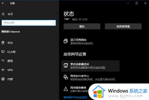 win10专业版找不到wifi网络怎么办_win10不显示wifi网络如何解决