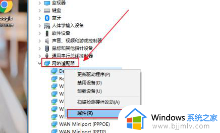 win10专业版找不到wifi网络怎么办_win10不显示wifi网络如何解决