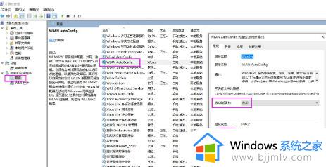 win10专业版找不到wifi网络怎么办_win10不显示wifi网络如何解决