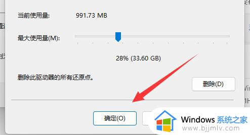 windows11怎么恢复到前一段时间_windows11恢复到指定时间如何操作