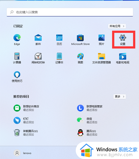 windows11怎么解除网速限制_windows11网络被限速如何解决