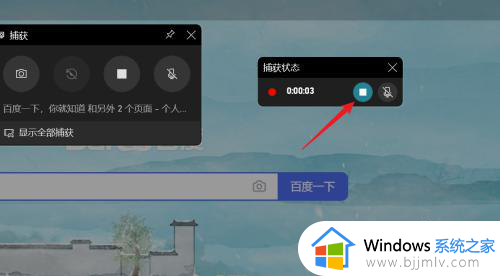 windows11怎么录屏幕视频_windows11自带录屏怎么用