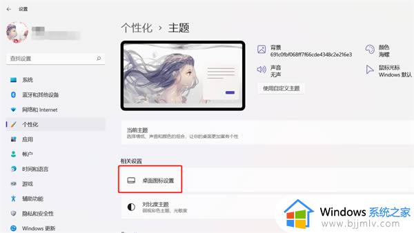 windows11怎么添加我的电脑_windows11我的电脑如何添加