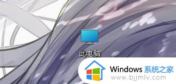 windows11怎么添加我的电脑_windows11我的电脑如何添加