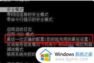 windows截图卡死怎么办_windows截图卡住如何处理