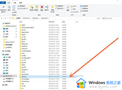 windows配置host文件怎么修改_windows更改host文件怎么操作