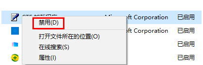 windows启动项删除如何操作_windows启动项在哪里删除多余的