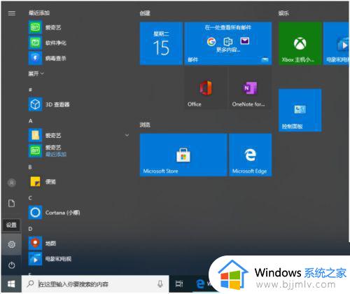 windows清除使用痕迹方法 windows怎么彻底清除电脑使用痕迹