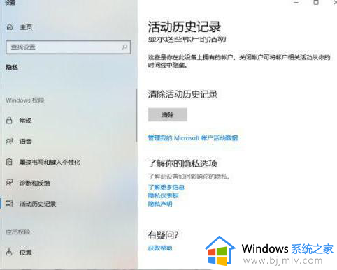 windows清除使用痕迹方法_windows怎么彻底清除电脑使用痕迹