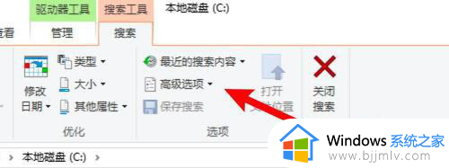 windows全局搜索文件如何操作_windows怎么全局搜索文件