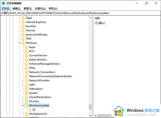 win10错误代码0x800F0805怎么回事_win10出现错误代码0x800F0805如何解决