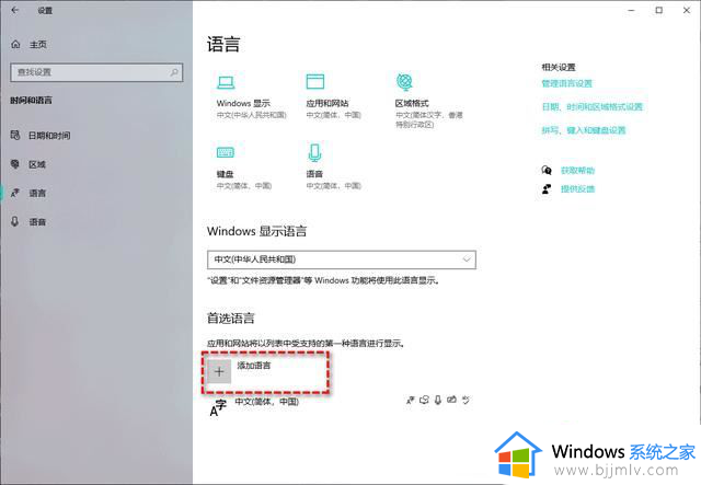 win10错误代码0x800F0805怎么回事_win10出现错误代码0x800F0805如何解决