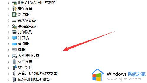 windows11连不上蓝牙耳机怎么回事_win11无法连接蓝牙耳机如何解决