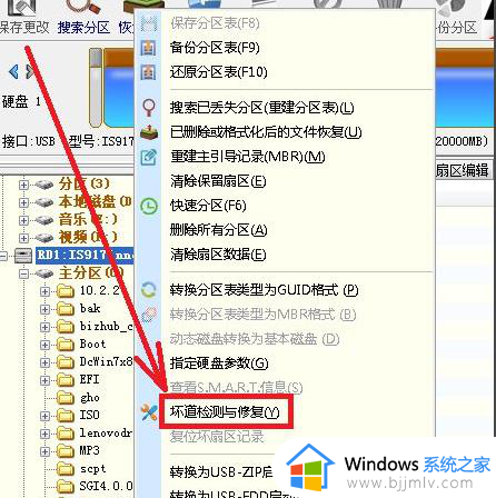 win10文件或目录损坏且无法读取怎么删除_win10删除文件提示文件或目录损坏且无法读取如何解决