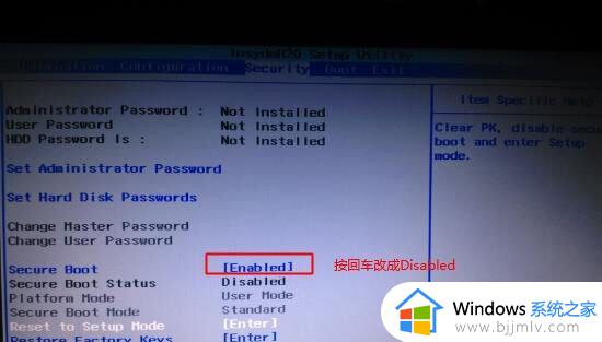 win11此电脑必须支持安全启动怎么办_win11电脑必须支持安全启动咋解决