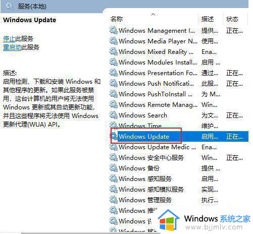 windows下载更新一直是0怎么办_windows下载更新0一直不动如何解决