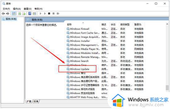 windows下载更新一直是0怎么办_windows下载更新0一直不动如何解决