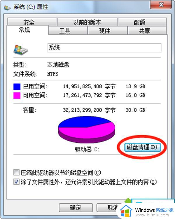 电脑粘贴功能失效了怎么回事？电脑粘贴功能失效的解决方法