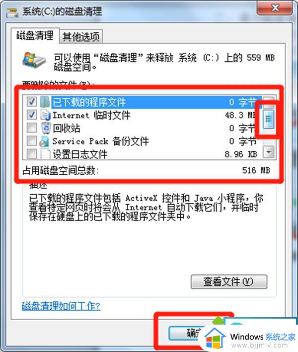 windows无法粘贴怎么办_windows不能粘贴如何解决