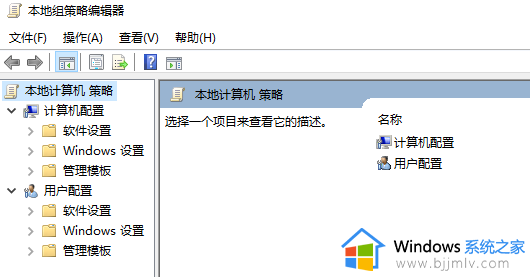 windows无法找到gpedit.msc如何处理_windows找不到gpedit.ms怎么解决