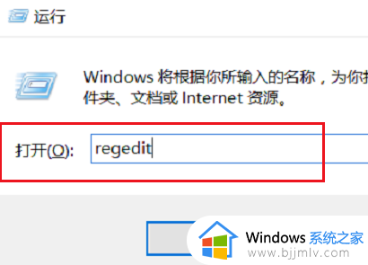 windows无法找到gpedit.msc如何处理_windows找不到gpedit.ms怎么解决