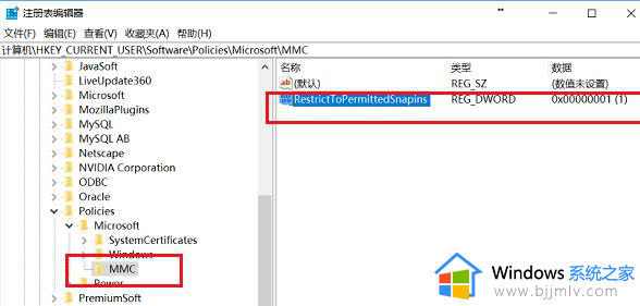 windows无法找到gpedit.msc如何处理_windows找不到gpedit.ms怎么解决