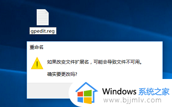 windows无法找到gpedit.msc如何处理_windows找不到gpedit.ms怎么解决