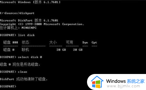 windows无法在此硬件上安装怎么办_windows安装程序无法在此硬件如何解决