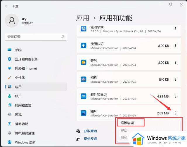 windows无法显示图片怎么恢复_windows无法显示图片怎么办