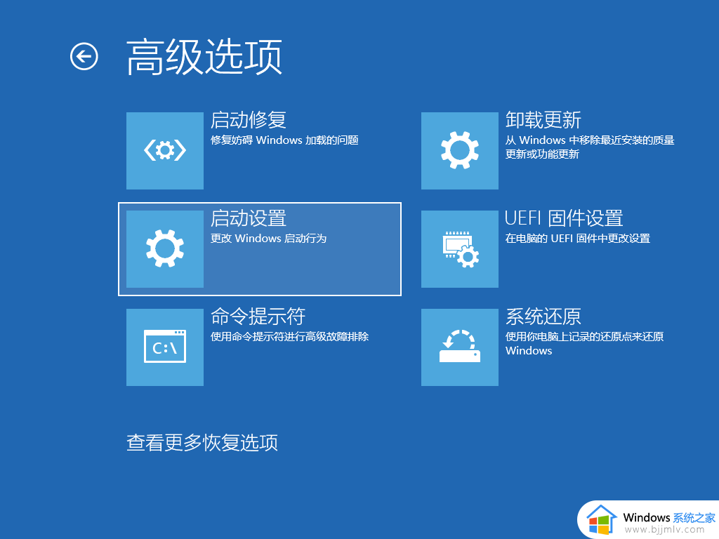 windows无法进入桌面怎么办_window进入不了桌面如何修复