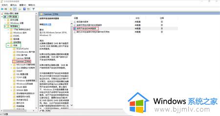 windows无法连接到打印机本地打印机怎么办_windows电脑连接不到本地打印机如何解决