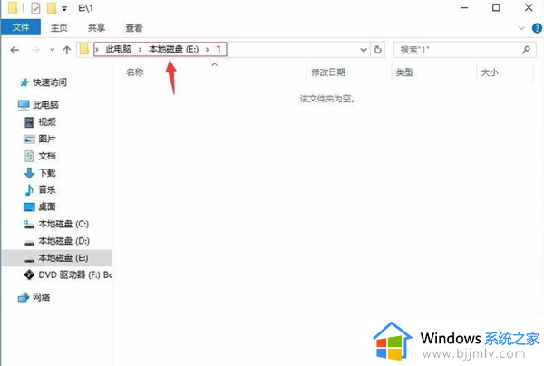 windows无法格式化这个磁盘上的分区怎么办 windows电脑格式化不了这个磁盘分区如何解决