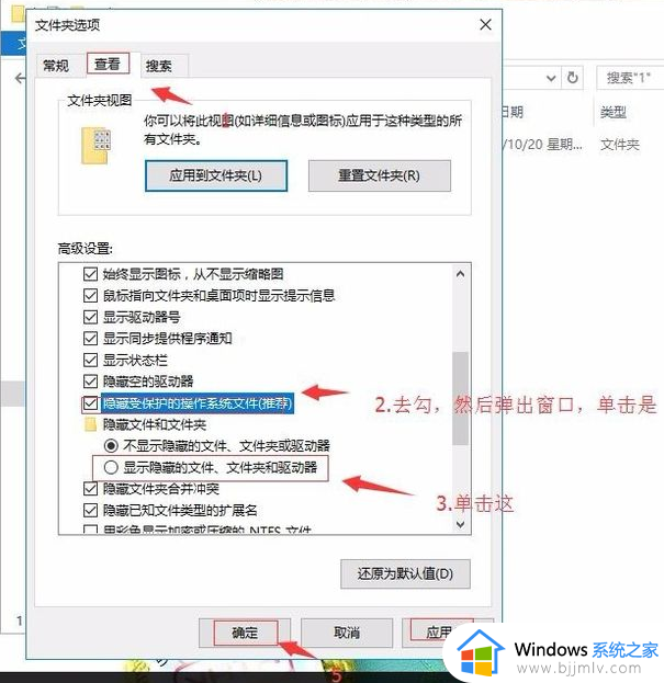 windows无法格式化这个磁盘上的分区怎么办_windows电脑格式化不了这个磁盘分区如何解决