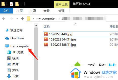 windows网络日志在哪看 windows电脑查看网络日志步骤