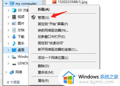 windows网络日志在哪看_windows电脑查看网络日志步骤