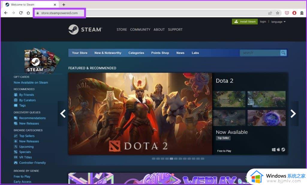 windows11怎么安装steam_windows11电脑安装steam方法