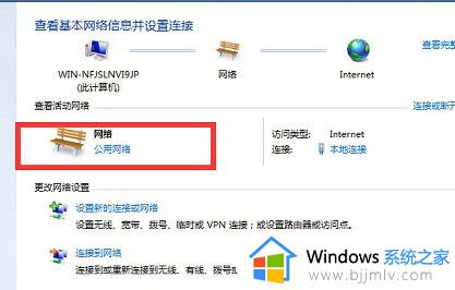 windows7怎么连接电视投屏 windows7电脑如何连接电视投屏