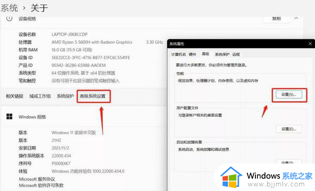 windows11越更新越卡怎么办_windows11更新后很卡如何解决