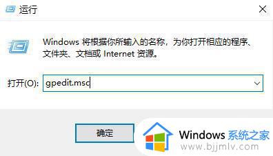 windows11远程计算机或设备将不接受连接怎么办_windows11远程计算机或设备将不接受连接怎么回事