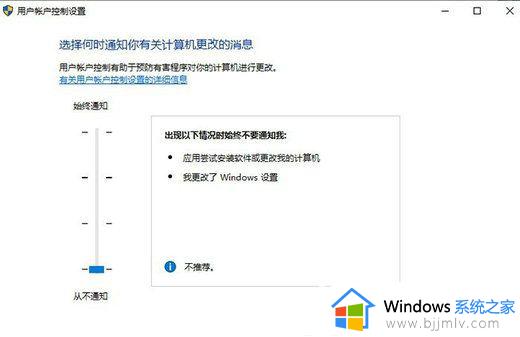 windows11允许此应用对你的设备进行更改怎么关闭_windows11如何关闭允许此应用对你的设备进行更改