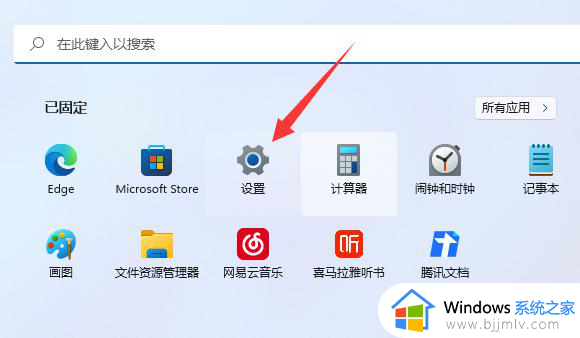 windows11有自带的杀毒软件吗_windows11自带的杀毒软件在哪