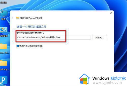 windows11有自带的解压软件吗_windows11怎么使用自带的解压软件