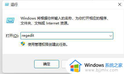 windows11游戏怎么全屏_windows电脑游戏全屏如何操作