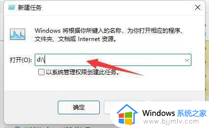 windows11硬盘没了怎么办_windows11看不见硬盘如何解决