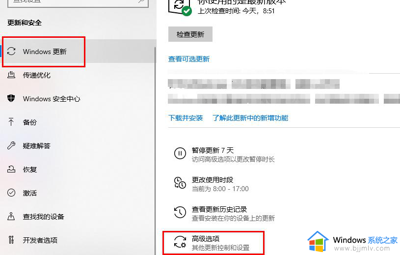 windows11应用商店下载不了软件怎么办_windows11应用商店下载出现错误如何恢复