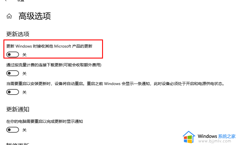 windows11应用商店下载不了软件怎么办_windows11应用商店下载出现错误如何恢复