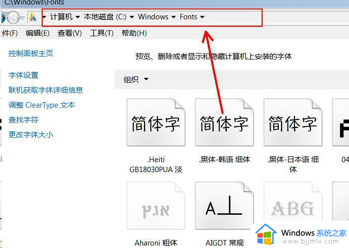 怎样安装字体到电脑上_怎么安装字体包到电脑上