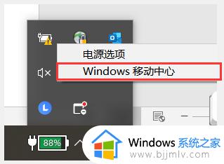 怎样调笔记本电脑屏幕亮度调节_如何调节笔记本电脑的屏幕亮度