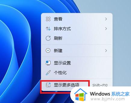 win11打不开n卡控制面板怎么办_win11无法打开n卡控制面板解决方法